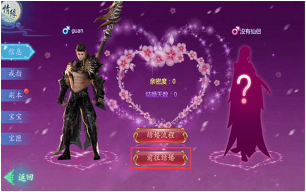 魔天记3D果盘版