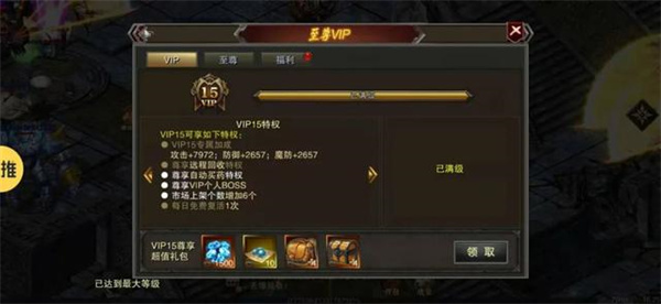 龙城秘境果盘版