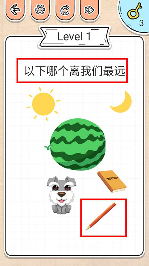 最强大脑急转弯官方版