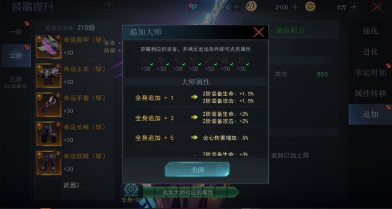 机械起源果盘版