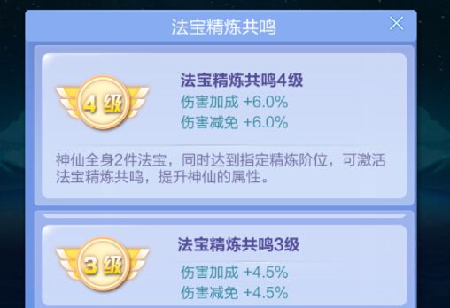 道友请留步果盘版