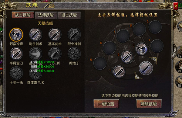 斗仙界果盘版