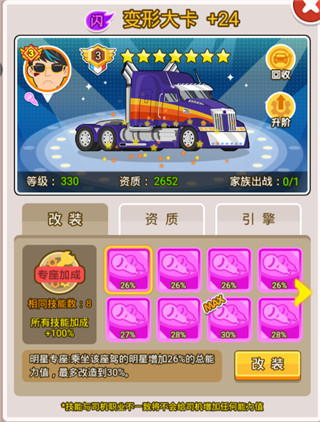 金币大富翁变态版