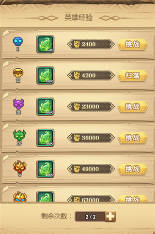 荣耀崛起果盘版