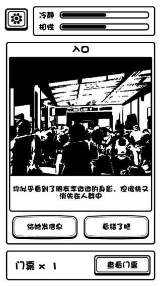 规则怪谈博物馆最新版下载