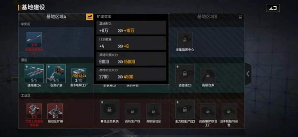 无尽的拉格朗日果盘版