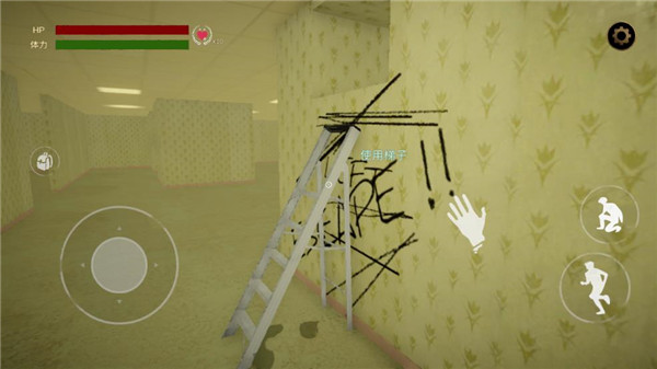 后室逃脱手机版