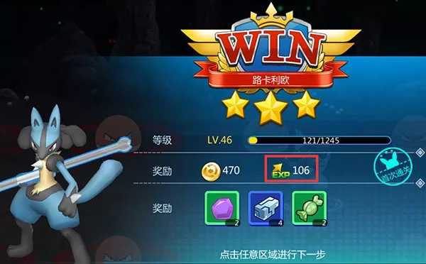 魔兽小宠物果盘版