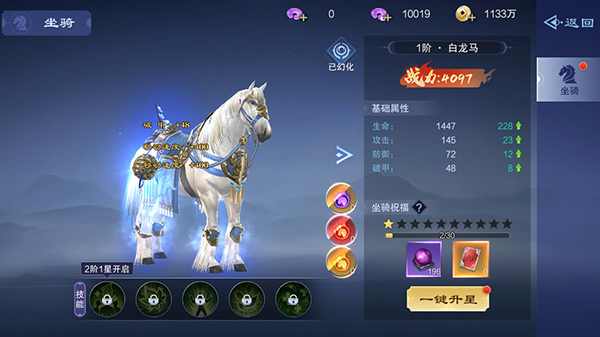 仙风道骨果盘版