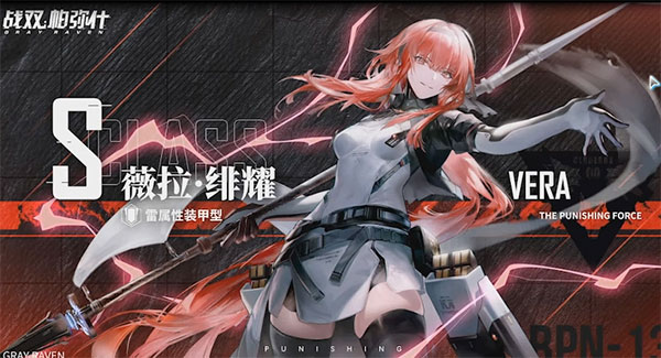 战双帕弥什果盘客户端