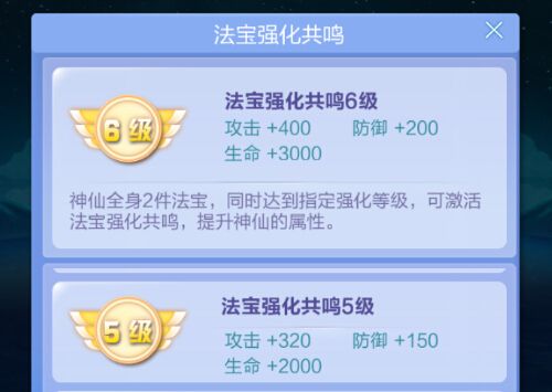 道友请留步果盘版