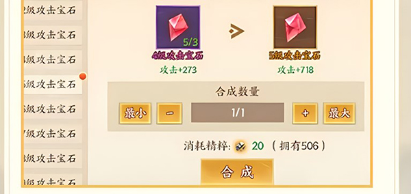 战吕布征程三国果盘版