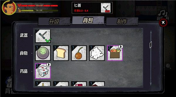 猛鬼大厦100层官方正版