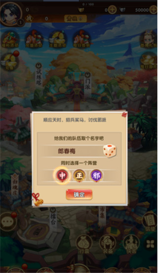 全民武馆果盘客户端