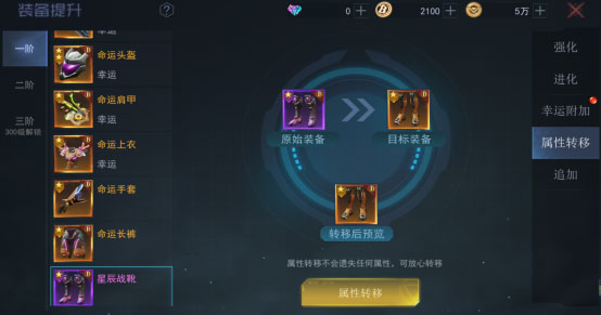 机械起源果盘版