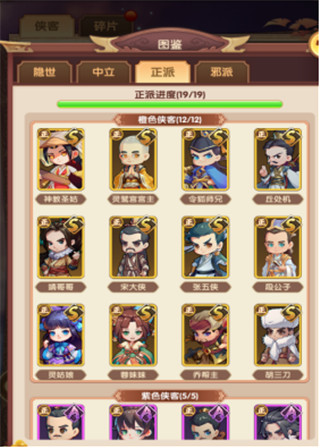 全民武馆果盘客户端