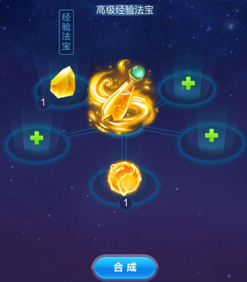 道友请留步果盘版