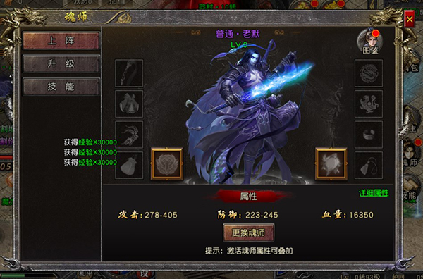 斗仙界果盘版