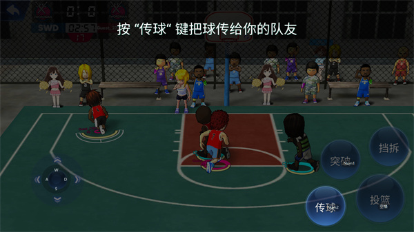 街头篮球联盟最新版