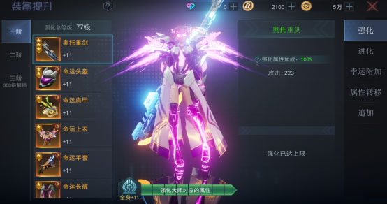 机械起源果盘版