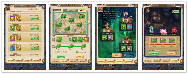 仙剑客栈H5果盘版