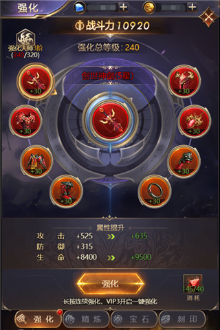 女神联盟契约果盘版