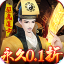 永夜魔君手游官方版