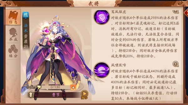 少年三国志2果盘版