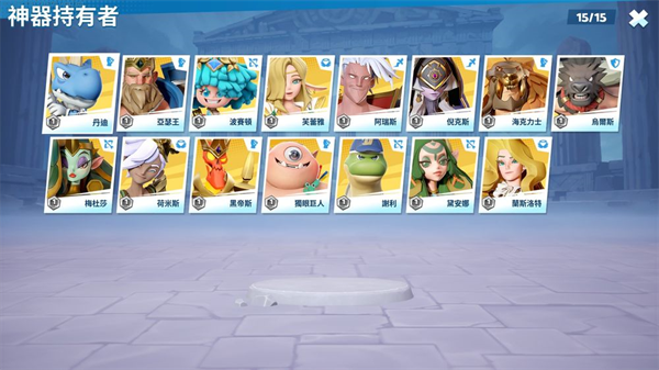 诸神大乱斗手游(Battle Crush)