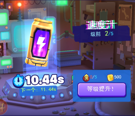 全民极限跑酷最新版