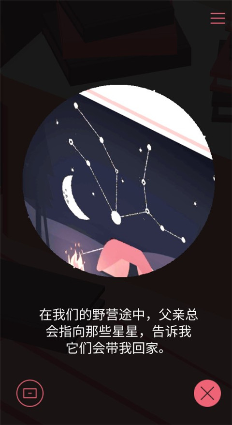 忆落谜境中文版