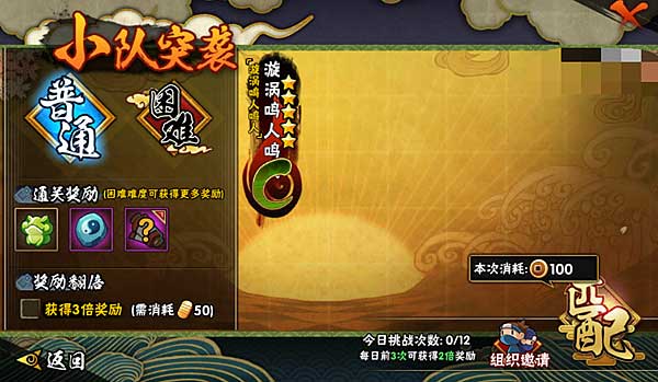 火影忍者国际服最新版