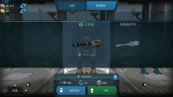 进击的战争机器官方中文版(War Robots)