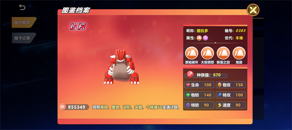 喵喵爱冒险手游官方正版