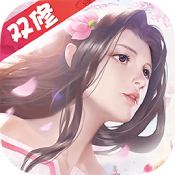 封仙之怒果盘版