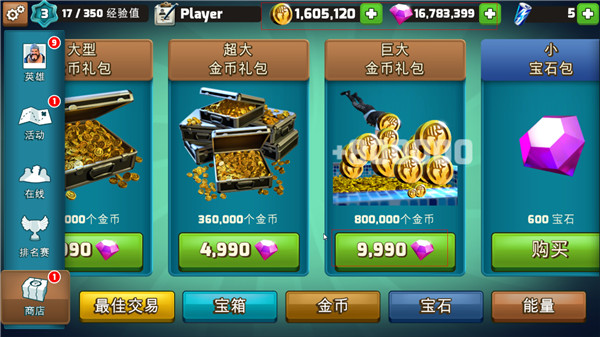 混乱格斗中文版