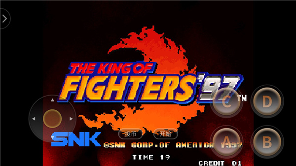 97拳皇街机手机版下载