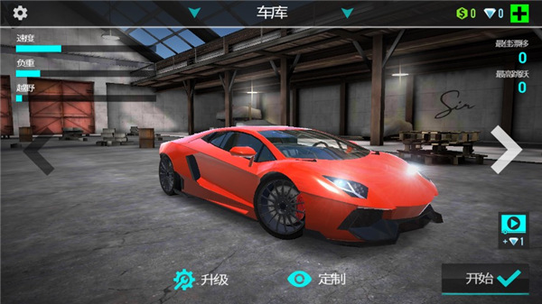 疯狂赛车驾驶最新版下载安装