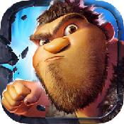 疯狂原始人果盘版