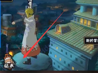 火影忍者疾风传手游最新版