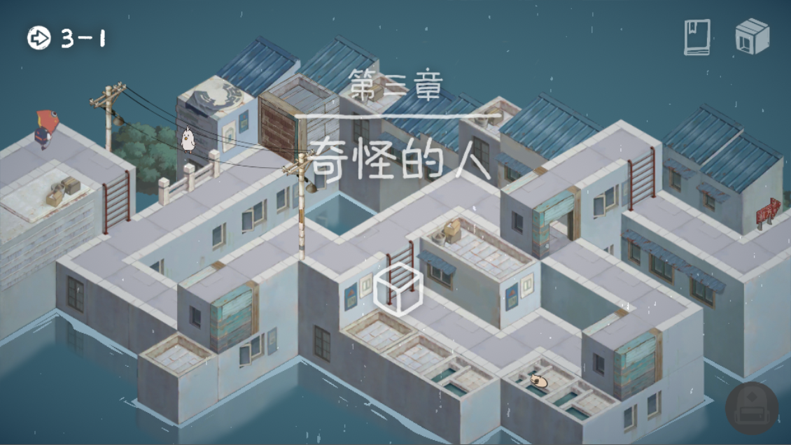 成土市的我手游