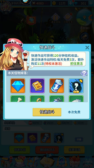 神奇水域宝可梦世界手游