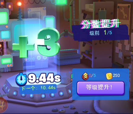 全民极限跑酷最新版