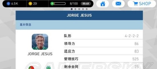 实况足球2024手游官方正版