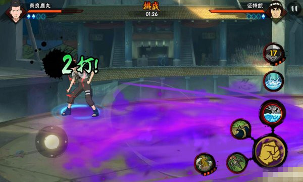 火影忍者国际服最新版