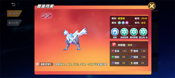 喵喵爱冒险手游官方正版