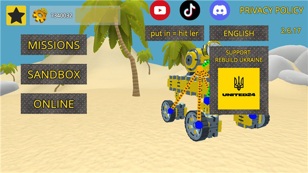 万物创造沙盒机械师