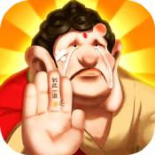 暴走神话果盘版