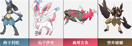 宝可梦传说阿尔宙斯游戏官方正版