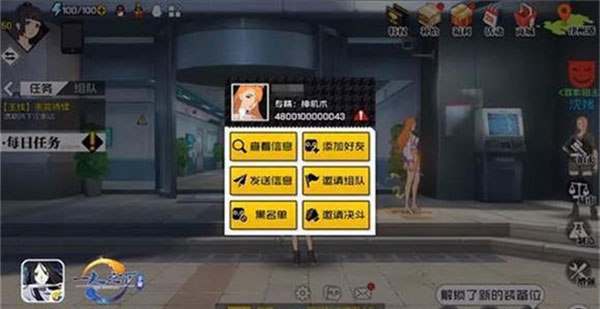 一人之下手游最新版本